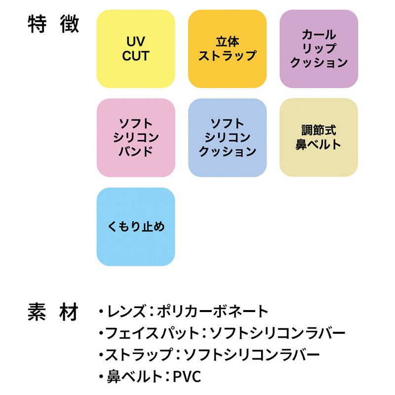ウォーターランナーフィットキッズKM-1641