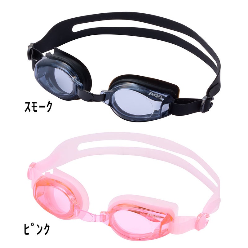 ウォーターランナーフィットキッズKM-1641