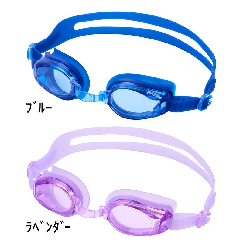 ウォーターランナーフィットキッズKM-1641