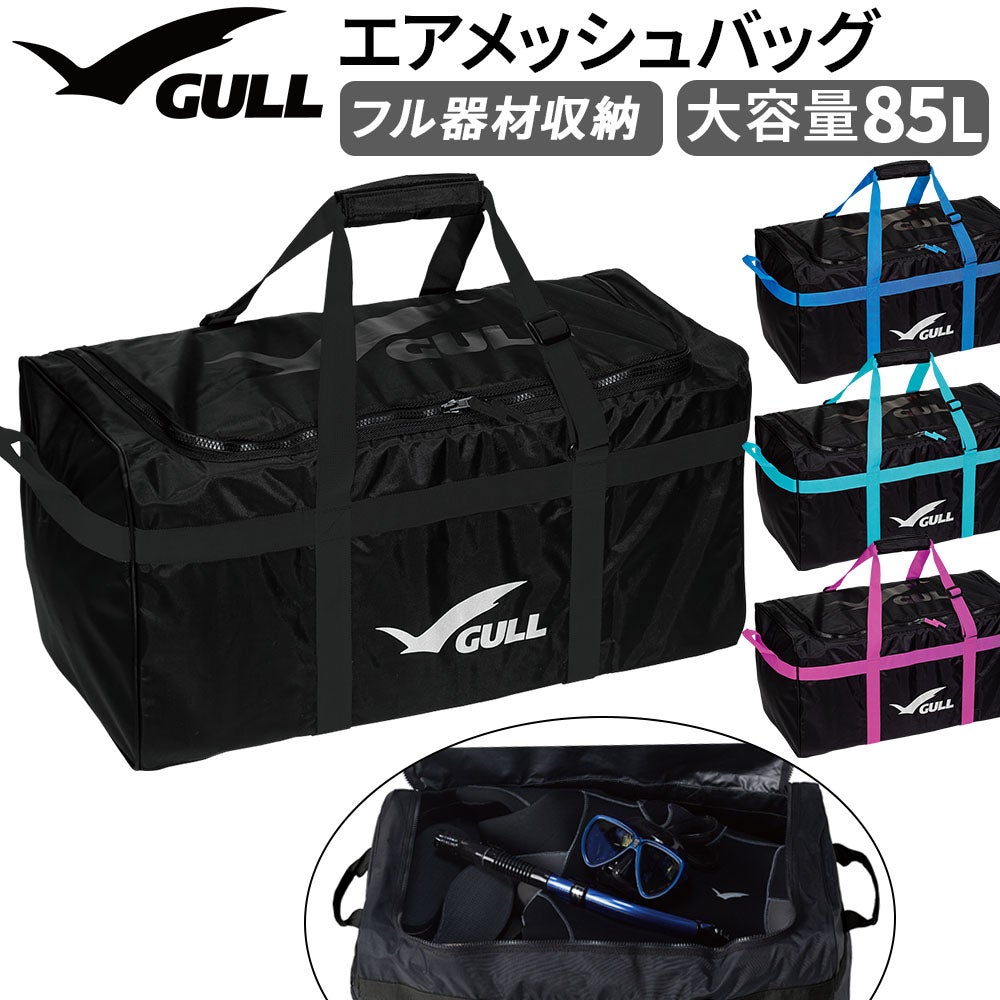 大型 | Diving＆Snorkeling AQROS