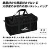 エアメッシュバッグGB-7159A