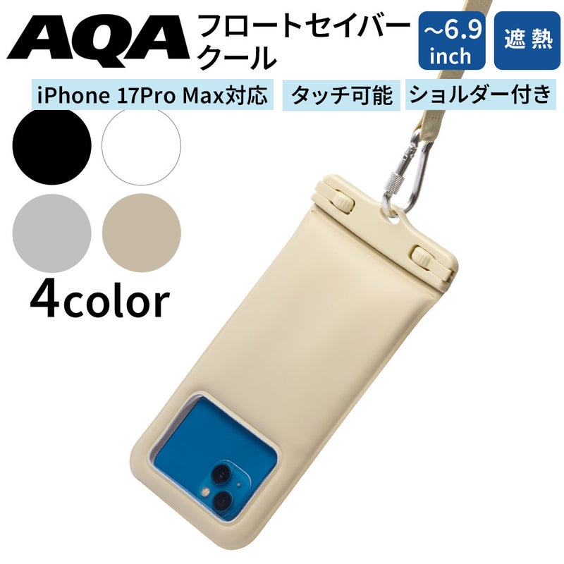 FLOATSAVERCOOLKGSM69WP06