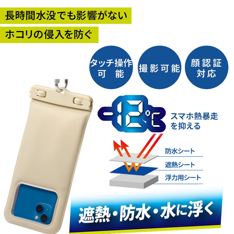 FLOATSAVERCOOLKGSM69WP06