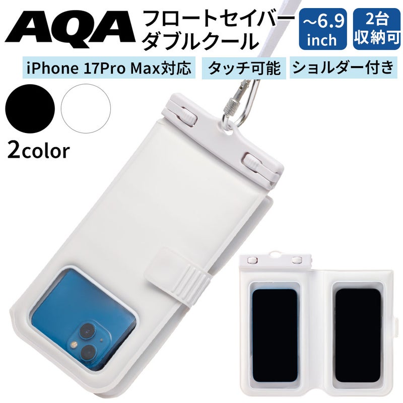 FLOATSAVERDoubleCOOLKGSM69WP07