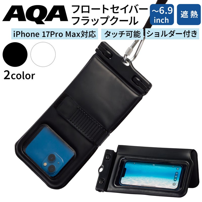 FLOATSAVERFLAPCOOLKGSM69WP08