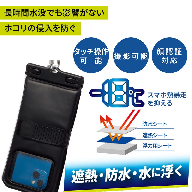 FLOATSAVERFLAPCOOLKGSM69WP08