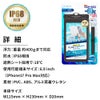 FLOATSAVERFLAPCOOLKGSM69WP08