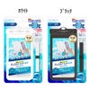 FLOATSAVERFLAPCOOLKGSM69WP08