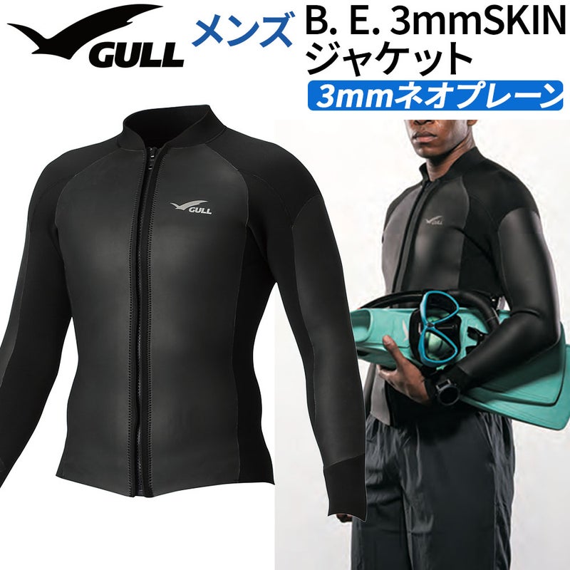 B.E.3mmSKINジャケットメンズブラックGW-6686A