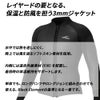 B.E.3mmSKINジャケットメンズブラックGW-6686A