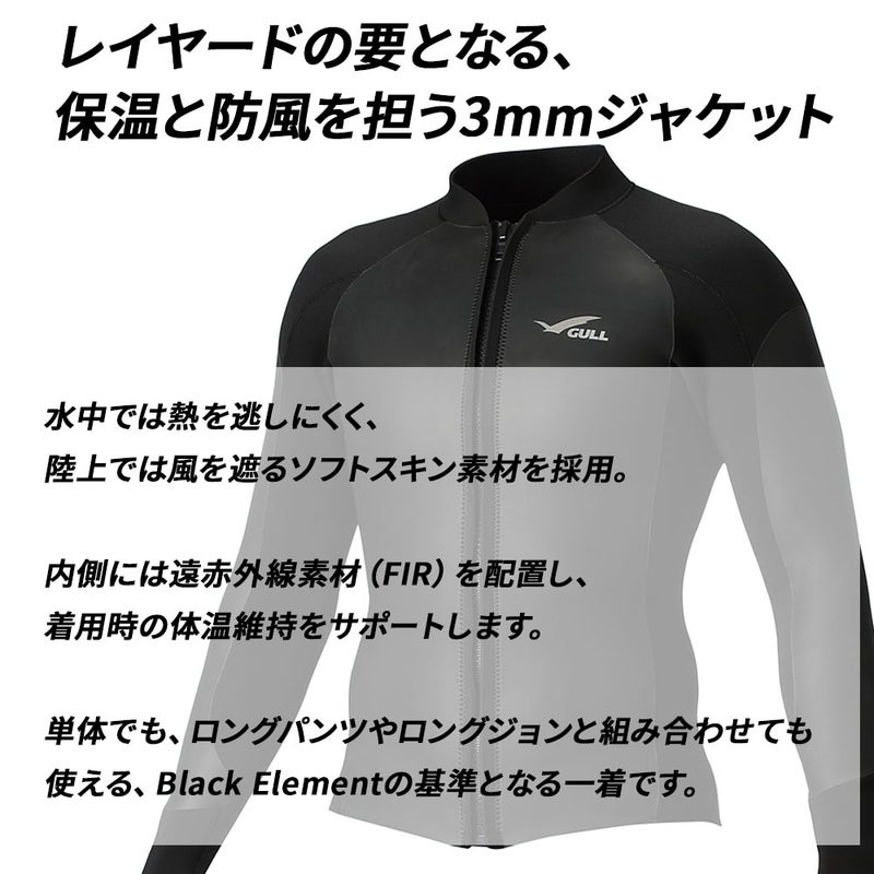 B.E.3mmSKINジャケットメンズブラックGW-6686A