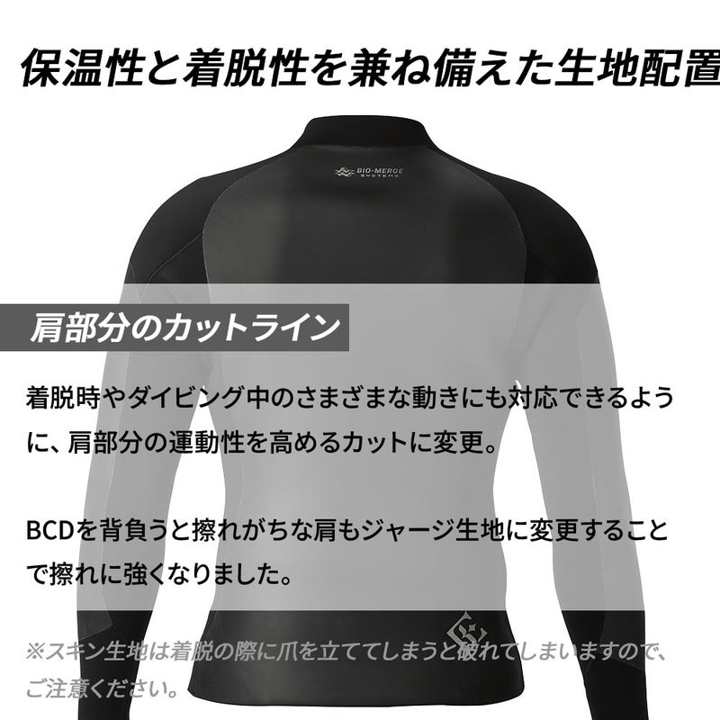 B.E.3mmSKINジャケットメンズブラックGW-6686A