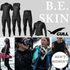 ダイビングB.E.3mmSKINジャケットメンズGULLレイヤード保温防風水中保温防風ソフトスキン素材ジャージ生地遠赤外線素材FIR体温維持防寒対策マリンスポーツスイムウェア男性用ネオプレーンイノスパンジャージ海