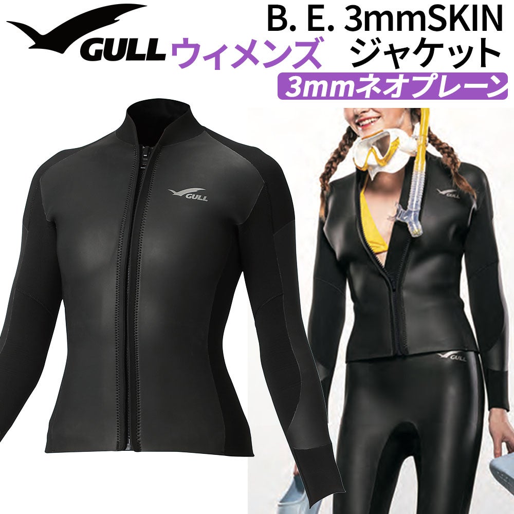 5mmウェットスーツ レディース GULL ガル GW-6674B スキューバ