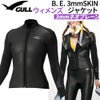 B.E.3mmSKINジャケットウィメンズブラックGW-6690A