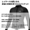B.E.3mmSKINジャケットウィメンズブラックGW-6690A