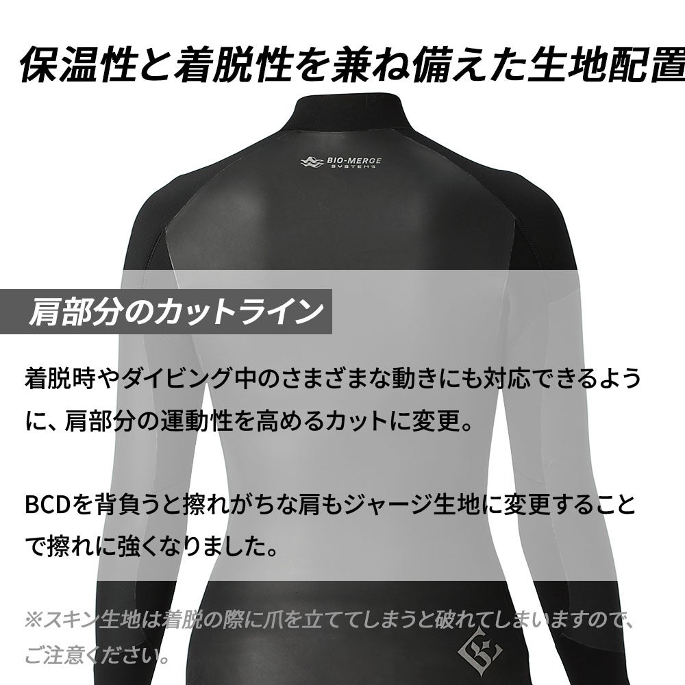 ダイビング B. E. 3mm SKIN ジャケット ウィメンズ GULL ウェット