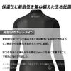B.E.3mmSKINジャケットウィメンズブラックGW-6690A