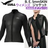 B.E.5mmSKINジャケットウィメンズブラックGW-6691A