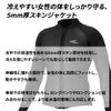 B.E.5mmSKINジャケットウィメンズブラックGW-6691A
