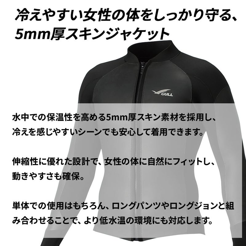 B.E.5mmSKINジャケットウィメンズブラックGW-6691A