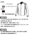 B.E.5mmSKINジャケットウィメンズブラックGW-6691A