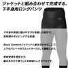 B.E.3mmSKINロングパンツメンズブラックGW-6687A
