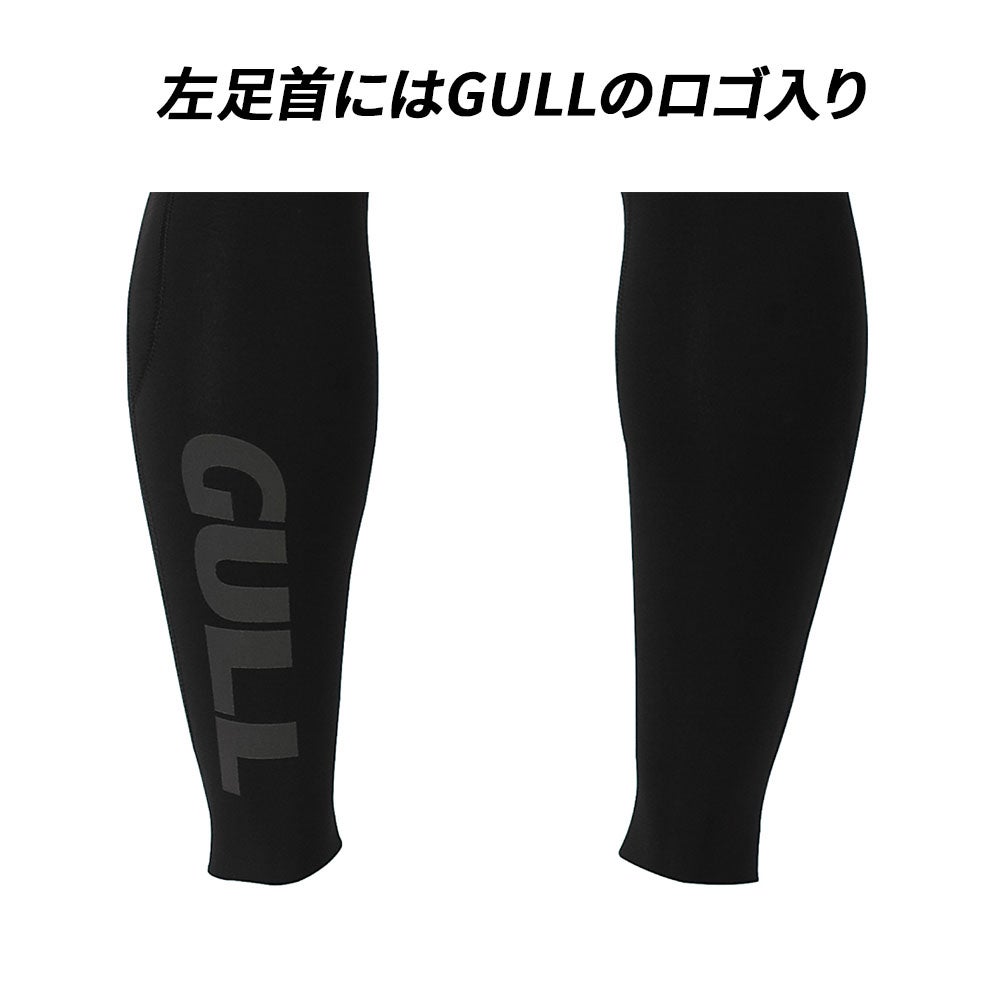 ダイビング B. E. 3mmSKIN ロングパンツ メンズ GULL ウェットスーツ