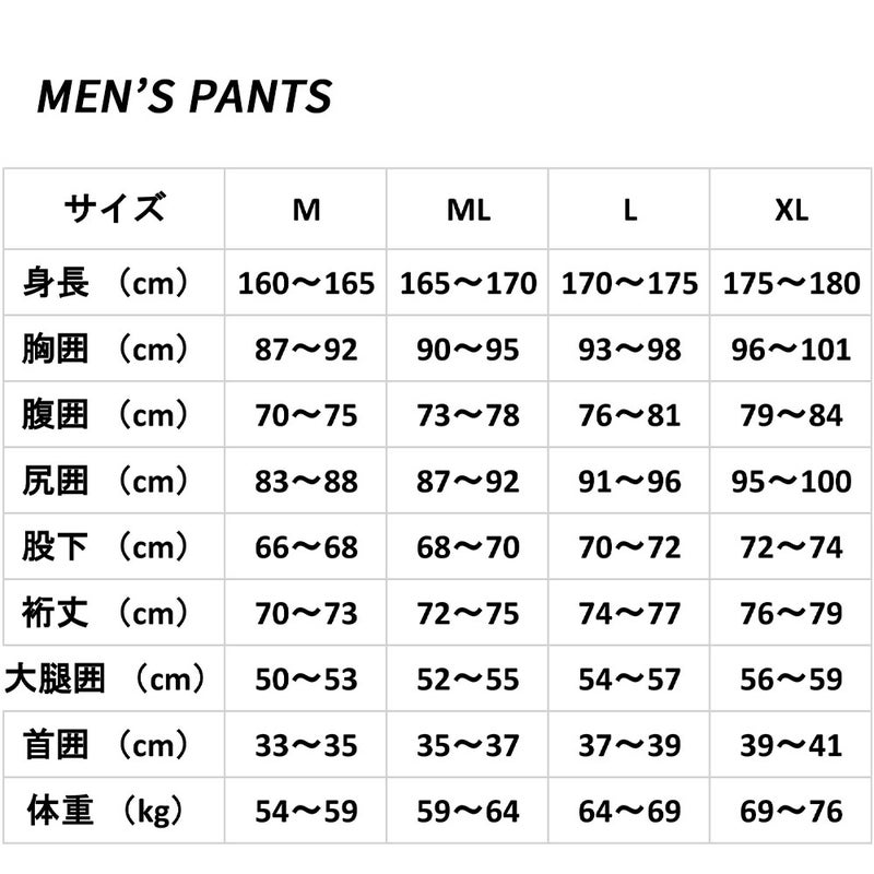 B.E.3mmSKINロングパンツメンズブラックGW-6687A