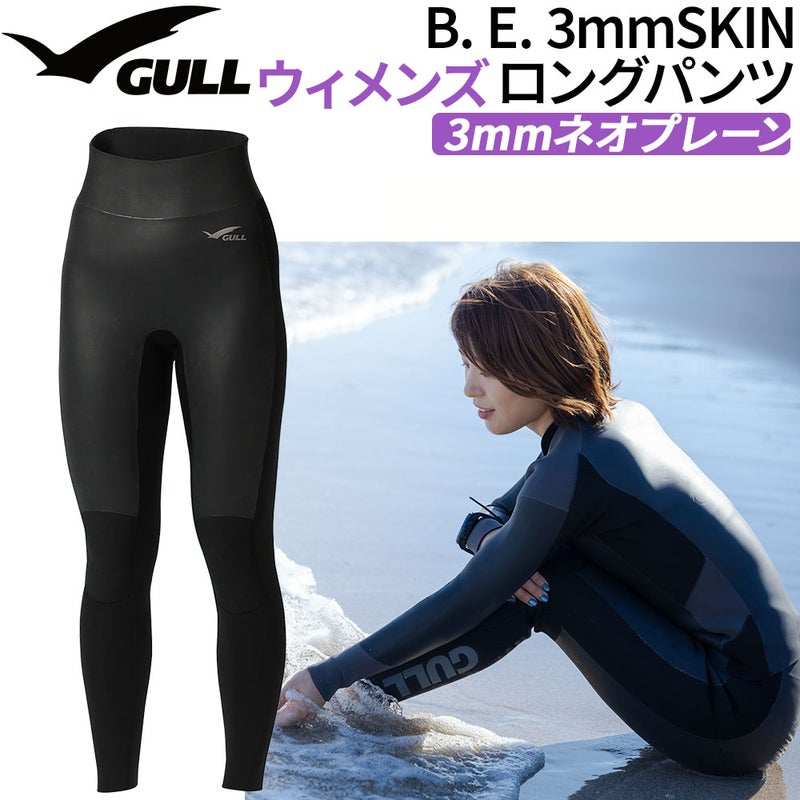 B.E.3mmSKINロングパンツウィメンズブラックGW-6692A