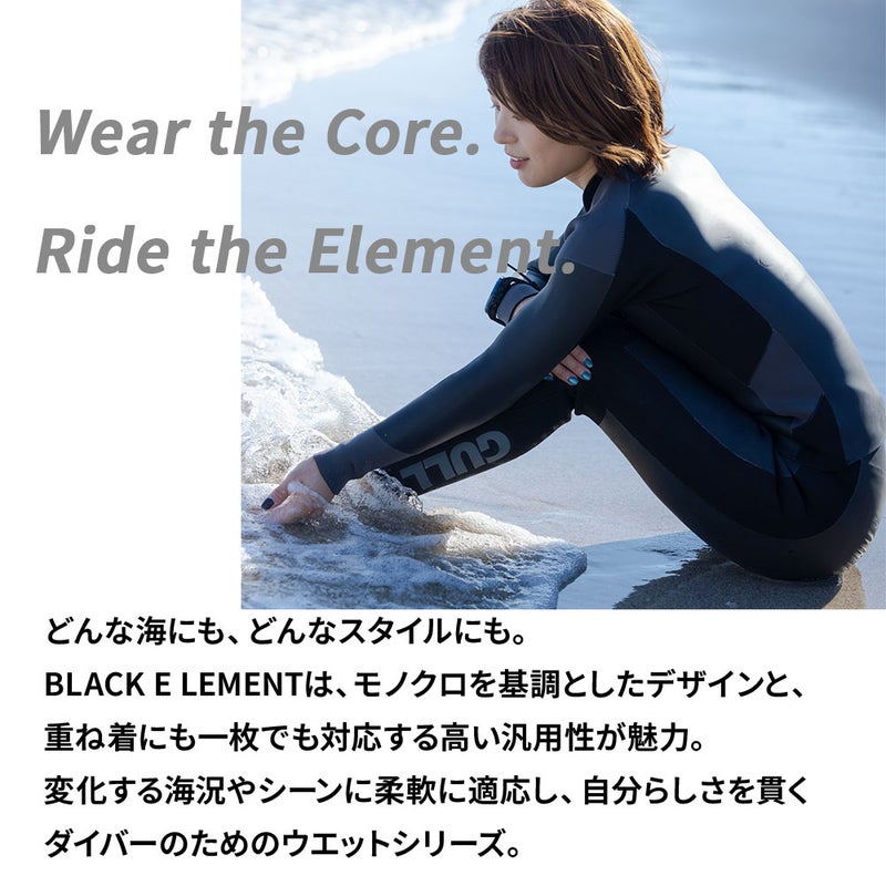 B.E.3mmSKINロングパンツウィメンズブラックGW-6692A