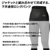 B.E.3mmSKINロングパンツウィメンズブラックGW-6692A