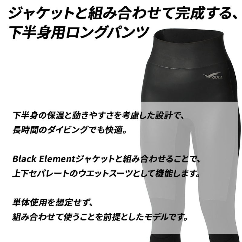 B.E.3mmSKINロングパンツウィメンズブラックGW-6692A