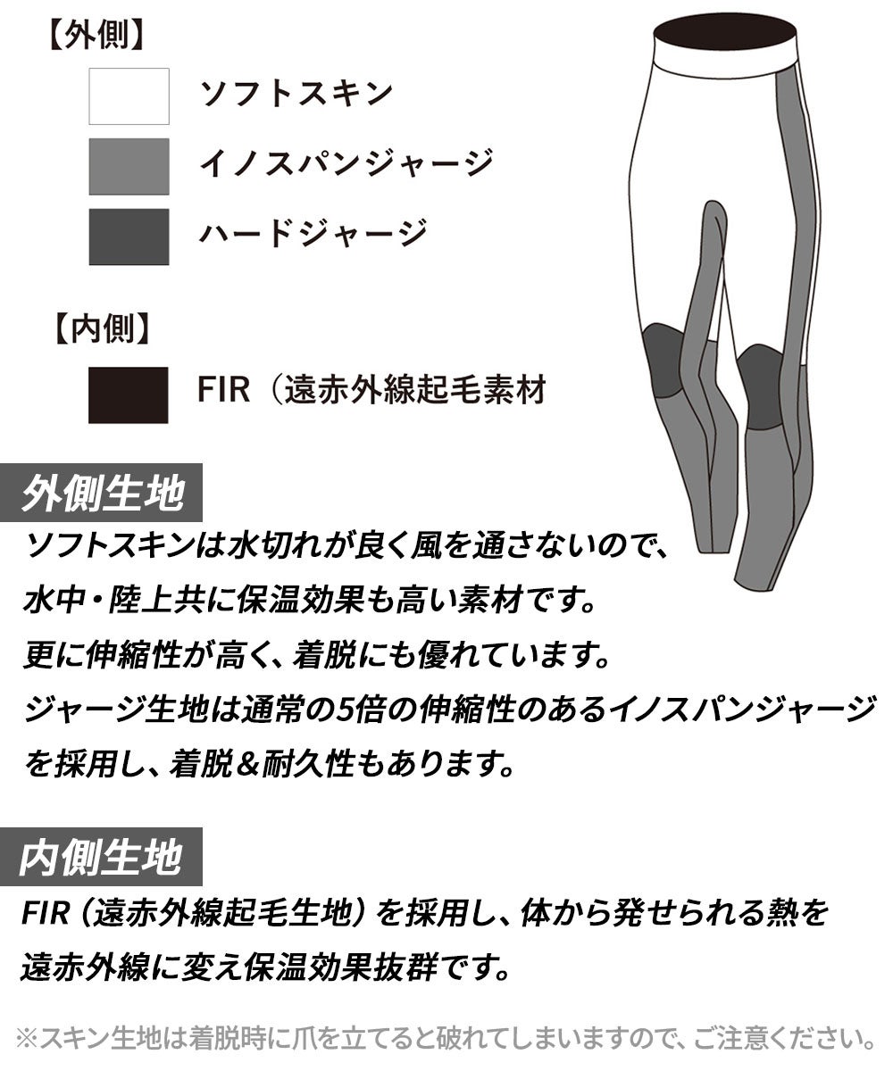 ダイビング B. E. 3mmSKIN ロングパンツ ウィメンズ GULL ウェット