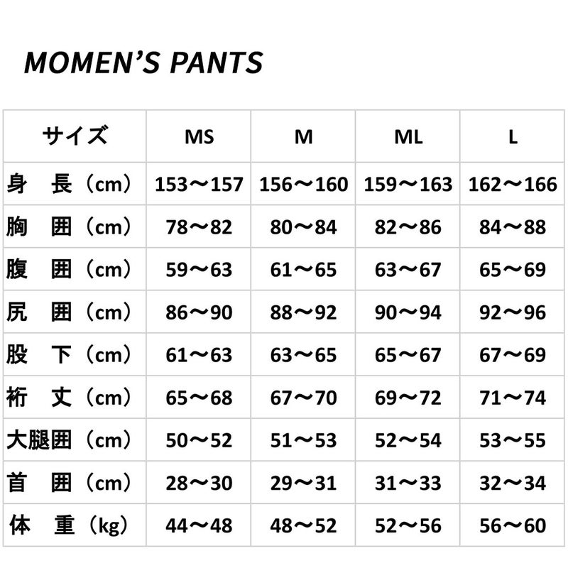 B.E.3mmSKINロングパンツウィメンズブラックGW-6692A
