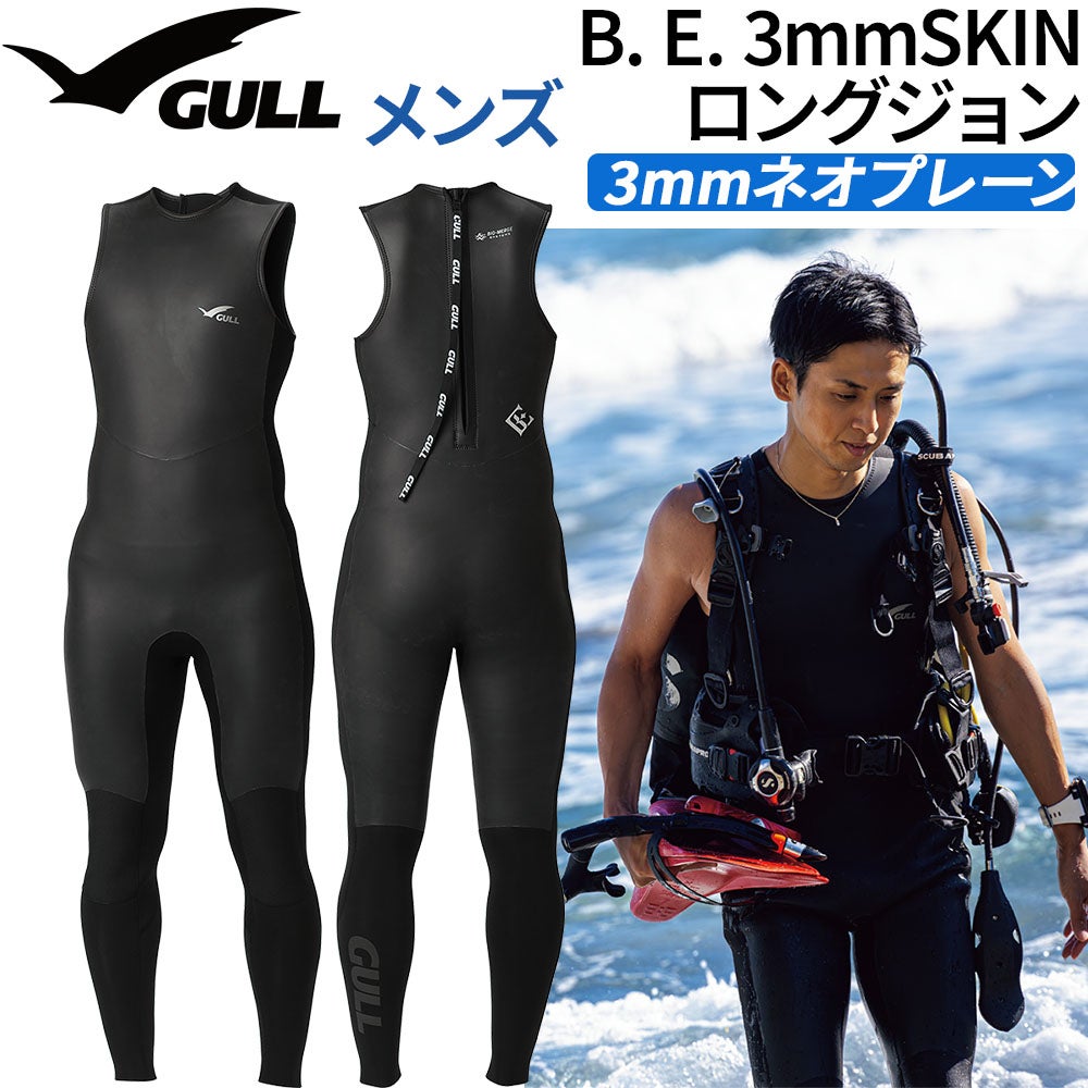 ウエットパンツ AQA ウェットパンツ メンズ3 KW-4615 男性用 水着