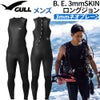 B.E.3mmSKINロングジョンメンズブラックGW-6688A