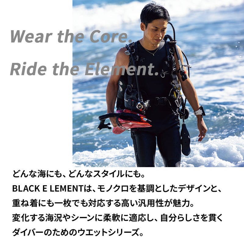 B.E.3mmSKINロングジョンメンズブラックGW-6688A