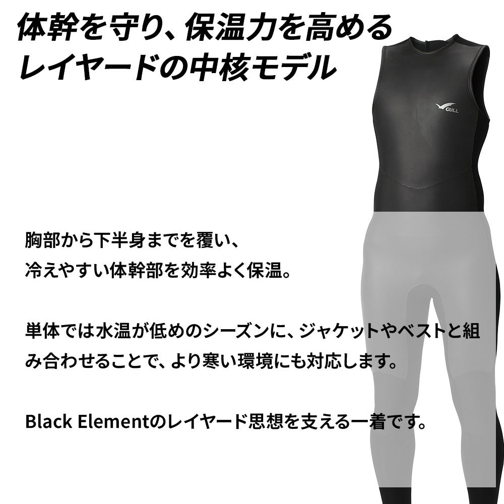 ダイビング B. E. 3mmSKIN ロングジョン メンズ GULL ウェットスーツ