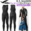 B.E.3mmSKINロングジョンウィメンズブラックGW-6693A