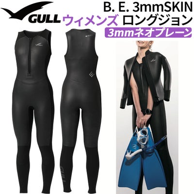 5mmウェットスーツ GULL ガル GW-6673B ウエットスーツ スキューバ 