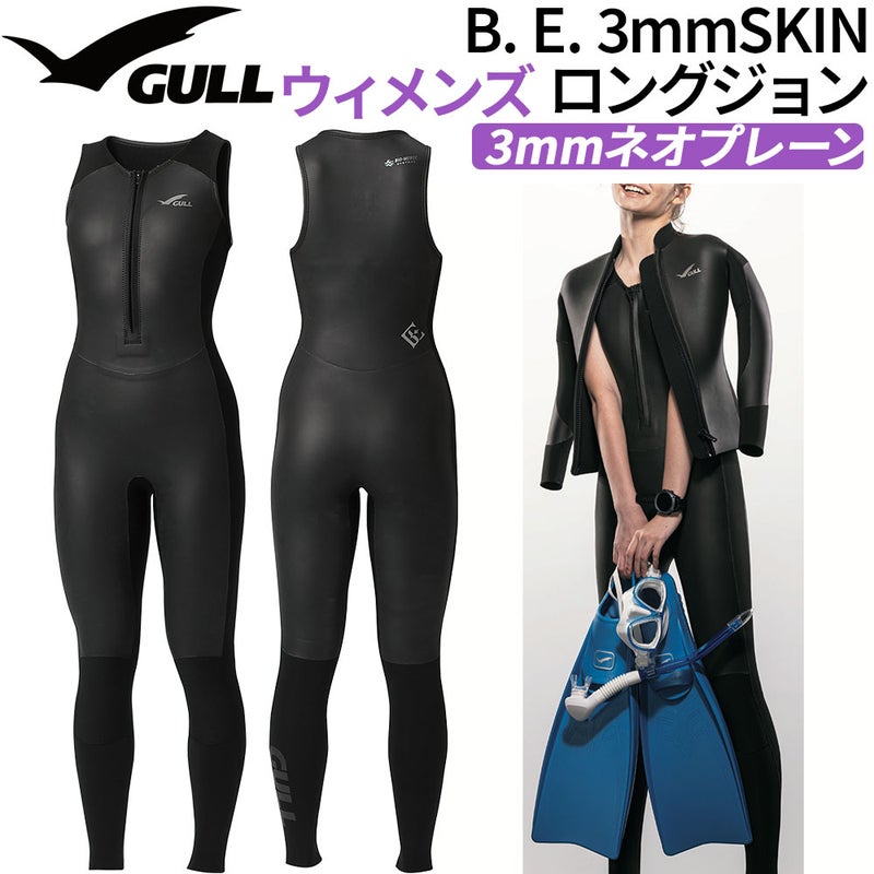 B.E.3mmSKINロングジョンウィメンズブラックGW-6693A