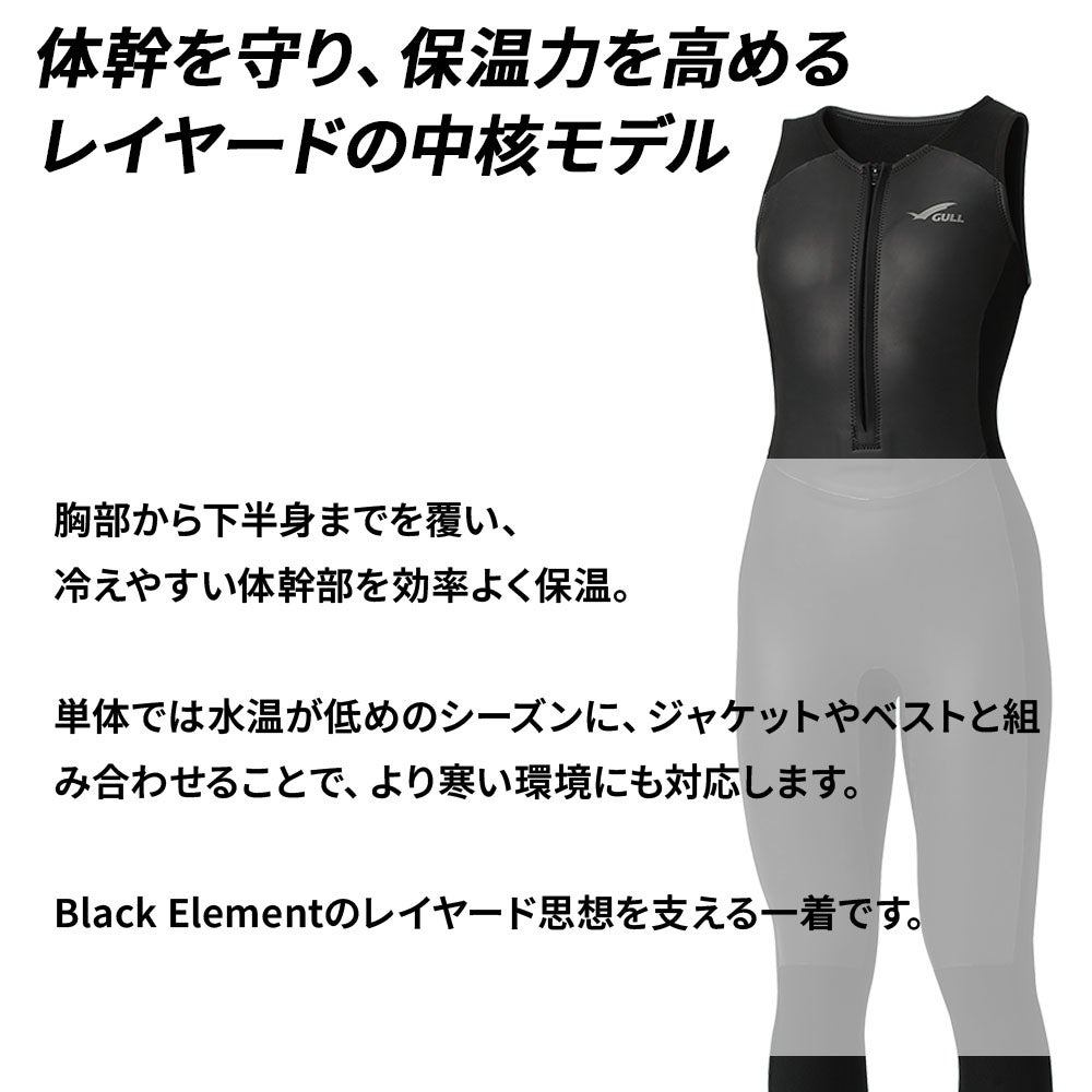 ダイビング B. E. 3mmSKIN ロングジョン ウィメンズ GULL ウェット
