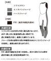 B.E.3mmSKINロングジョンウィメンズブラックGW-6693A