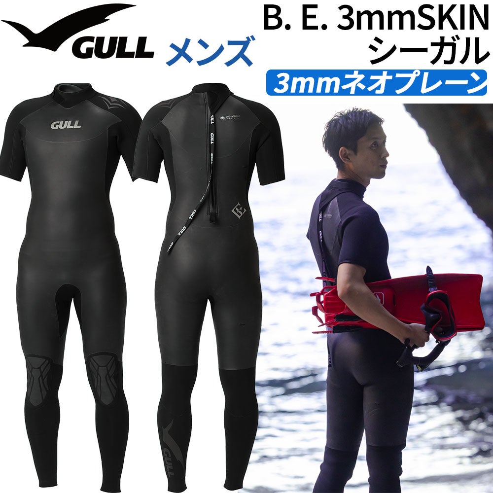 5mm レディース　ウェットスーツ GW6674_black_skyblue_mini.png