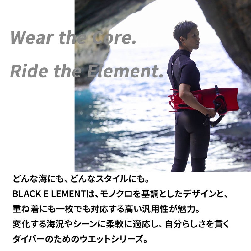 B.E.3mmSKINシーガルメンズブラックGW-6689A