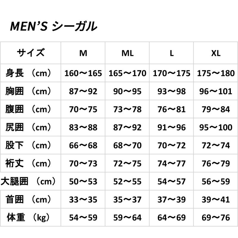 B.E.3mmSKINシーガルメンズブラックGW-6689A