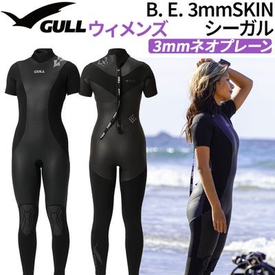 ダイビング B. E. 3mmSKIN シーガル ウィメンズ GULL ウェットスーツ 