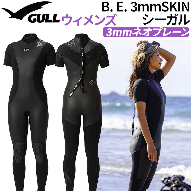B.E.3mmSKINシーガルウィメンズブラックGW-6694A