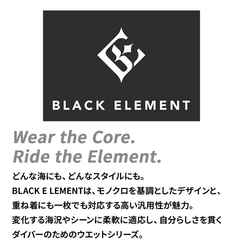 B.E 1mm SKINロングスリーブ ブラック GW-6684A